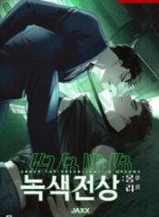 028db75f-12dc-410d-b51b-8c6f3c721ca8-193×278